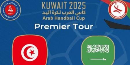 كأس العرب في كرة اليد.. الهزيمة الثانية لمنتخب الأواسط - اخبارك الان