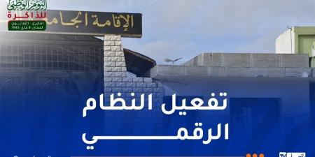 بداري: تدعيم الإقامات الجامعية بأكثر من 7 آلاف كاميرا مراقبة - اخبارك الان