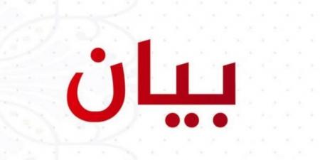 عائلة آل خلف في شقرا أكدت رفضها الاقصاء في الانتخابات البلدية: نتمسك بحقنا في المشاركة - اخبارك الان