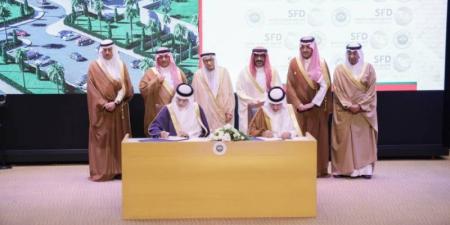 الصندوق السعودي للتنمية يشارك في مراسم توقيع عقد استكمال مشروع مدينة الملك عبدالله الطبية في البحرين - اخبارك الان