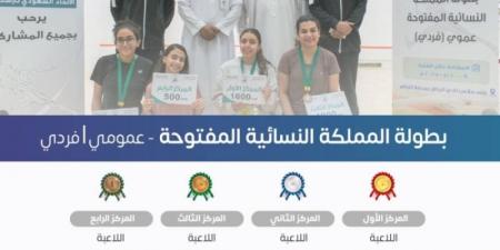 مريم مسعود تتوج بلقب إسكواش السيدات - اخبارك الان