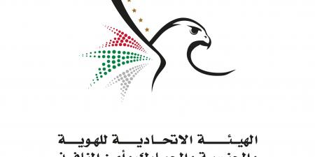 «الهوية والجنسية» تعفي رعايا السودان من غرامات تصاريح الإقامة وأذونات الدخول - اخبارك الان