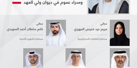 خالد بن محمد بن زايد يصدر قرارات بتعيين مستشارين ومدراء عموم في ديوان ولي العهد - اخبارك الان