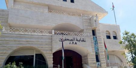 نقابة الصحفيين تعيد تشكيل لجانها المتخصصة (اسماء) - اخبارك الان