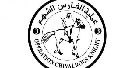 "الفارس الشهم 3" تنفذ المرحلة الرابعة من مشروع صيانة الآبار المركزية في بلديات قطاع غزة - اخبارك الان