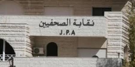 مجلس نقابة الصحفيين يعيد تشكيل لجانه المتخصصة ويوزع المهام على أعضائه - اخبارك الان