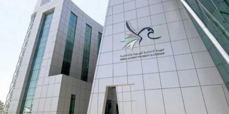 الإمارات تعلن إعفاء شامل لرعايا هذه الدولة العربية من غرامات مخالفات الإقامة وتتيح تصحيح اوضاعهم - اخبارك الان