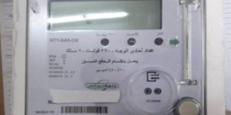 ضبط 3882 قضية سرقة تيار كهربائي خلال  24 ساعة - اخبارك الان