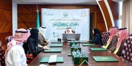 أمير الشرقية يدشّن مبادرة منصة أوثق - اخبارك الان