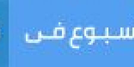 نائب يطالب برفع الحراسة عن نقابة الصيادلة - اخبارك الان
