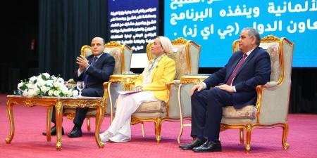 وزيرةالبيئةومحافظ كفرالشيخ يشهدان مؤتمرالابتكارمن أجل مستقبل اخضر - اخبارك الان