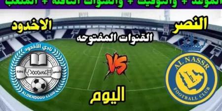 تعرف على موعد مباراة النصر والأخدود في الدوري السعودي - اخبارك الان