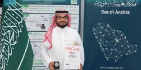 الدكتور عبدالعزيز الهلالي يحصد الميدالية الفضية في معرض جنيف الدولي للاختراعات 2025 - اخبارك الان