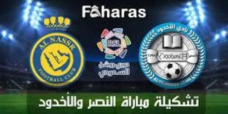تعرف على تشكيل النصر ضد الاخدود في الدوري السعودي - اخبارك الان