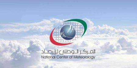 طقس الغد صحو غائم جزئياً - اخبارك الان