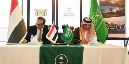 توقيع اتفاقية مهمة بين اليمن والسعودية وهذه تفاصيلها - اخبارك الان
