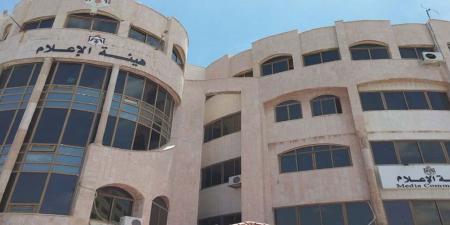 هيئة الاعلام تحجب 12 موقعا أجنبيا تبث السموم وتهاجم الأردن ورموزه (أسماء) - اخبارك الان