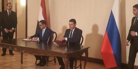 وزيرا الاستثمار والصناعة الروسي يوقعان بروتوكولا للتعاون التجاري - اخبارك الان