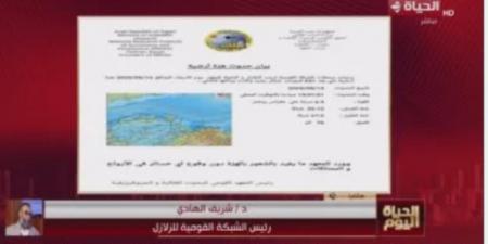 "القومية للزلازل": الهزة الأرضية اليوم خارج مصر ولم تؤثر على البنية التحتية - اخبارك الان