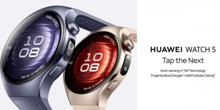 هواوي تكشف عن ساعة Huawei Watch 5 بمستشعر جديد لمراقبة الصحة - اخبارك الان