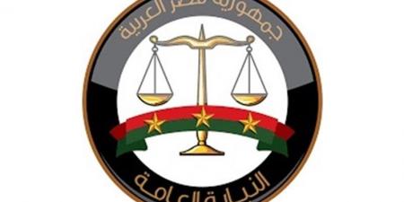 النيابة العامة تحيل 3 مسؤولين بالاتحاد المصري للكارتية للمحاكمة - اخبارك الان
