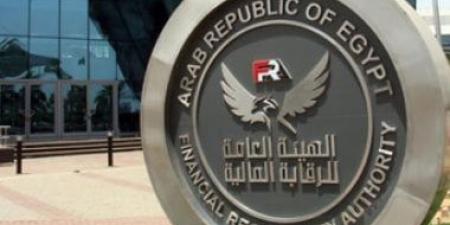 الرقابة المالية تدرب 15 من مسئولى تداول أدوات الدين الحكومية بشركات السمسرة - اخبارك الان
