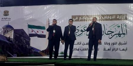 بعنوان عيشها صح .. وزارة الأوقاف تقيم مهرجاناً “دعوياً” في درعا - اخبارك الان