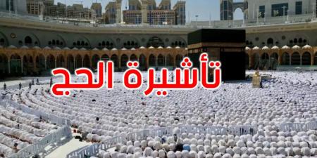 السعودية: وزارة الداخلية تحدد نوع التأشيرة التي تخوّل لحاملها أداء فريضة الحج - اخبارك الان