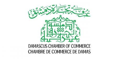غرفة تجارة دمشق تعيد تشكيل اللجان القطاعية والأسواق الرئيسية - اخبارك الان