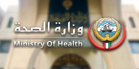 الصحة: النتائج غير المحددة لـ”نقص المناعة” تمنع الوافد من دخول البلاد - اخبارك الان