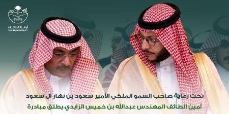 البوابة الشرقية لمكة.. الطائف تستقبل ضيوف الرحمن بمبادرة تطوعية شاملة لموسم الحج - اخبارك الان