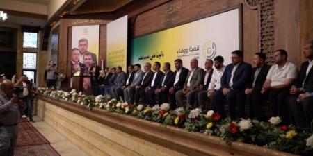 إعلان لائحة "التنمية والوفاء" في مدينة النبطية برئاسة عباس فخر الدين - اخبارك الان