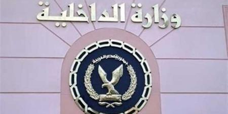 أكاديمية الشرطة تنظم ندوة حول الترابط الأسري وتأثيره علي الأمن المجتمعي (فيديو) - اخبارك الان
