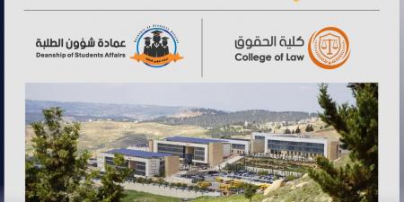 جامعة عمان العربية تعقد ورشة تدريبية حول "التحكيم الإلكتروني" لطلبة الحقوق - اخبارك الان