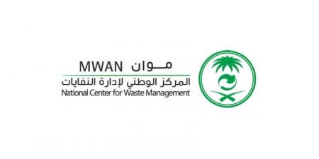المركز الوطني لإدارة النفايات موان يطلق خطته التشغيلية لحج 1446هـ - اخبارك الان