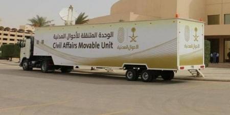 وحدات الأحوال المدنية المتنقلة تقدم خدماتها في 55 موقعًا حول المملكة - اخبارك الان