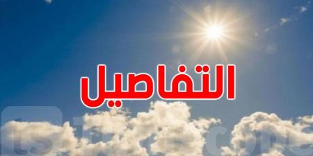 اليوم: الحرارة تصل الى 35 درجة - اخبارك الان