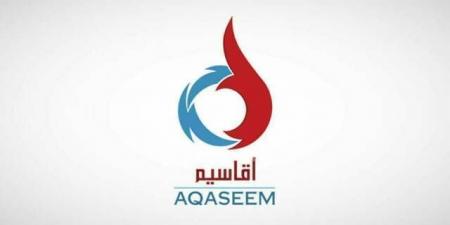 "تداول" تعلن إدراج "صكوك مصنع أقاسيم 1" 20 مايو الحالي - اخبارك الان