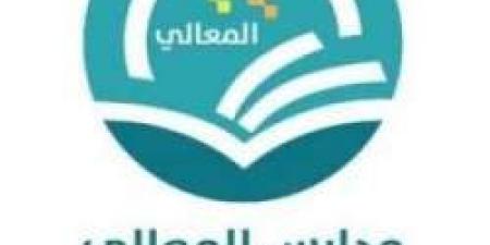 بـ رواتب تصل لـ 4,100 ريال.. مدارس معالي العلوم الاهلية تعلن عن وظائف شاغرة للنساء فقط في الدمام "رابط التقديم الرسمي من هنا" - اخبارك الان