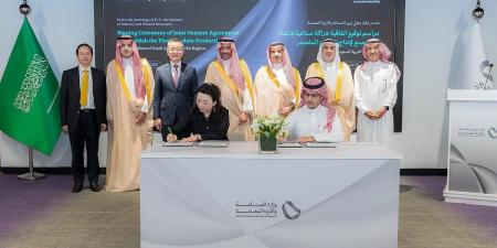 شراكة سعودية صينية لإنشاء أول مصنع لإنتاج الصفيح المقصدر في المملكة - اخبارك الان