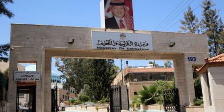 امتحان تقييمي لـ183 ألف طالب وطالبة في الصف الثالث الثلاثاء - اخبارك الان