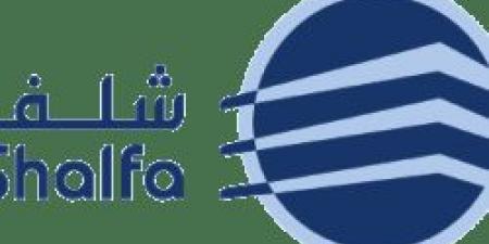 بـ رواتب تصل لـ 7 آلاف ريال.. شركة شلفا لإدارة المرافق تعلن عن توفر وظائف شاغرة في الدمام "رابط التقديم الرسمي من هنا" - اخبارك الان