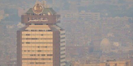 مصدر: قروض بنك مصر تنمو 38% إلى 1.5 تريليون جنيه خلال 2024 - اخبارك الان