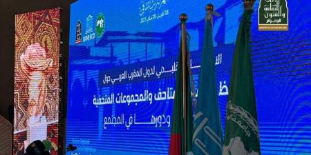 إنطلاق الورشة الإقليمية والدولية حول حفظ وتثمين المتاحف - اخبارك الان