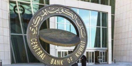 أخبار الرياضة - المركزي الكويتي يخصص إصدار سندات وتورق بقيمة 200 مليون دينار لأجل 3 أشهر - اخبارك الان