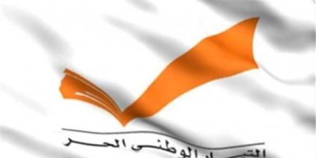 الماكينة الإنتخابية للتيار الوطني الحر: فوز المختار نبيل الكركي في بلدة تربل في زحلة - اخبارك الان