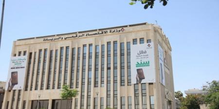 تحديث أنظمة مؤسسات حكومية عدة ونقلها إلى الحوسبة السحابية - اخبارك الان