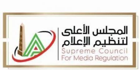 رسميًا.. المجلس الأعلى للإعلام يتلقى شكوى الزمالك ضد إعلان "اتصالات" - اخبارك الان