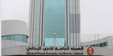 هيئة الأمن الغذائي ترسي الدفعة الثالثة من القمح المستورد لعام 2025 - اخبارك الان