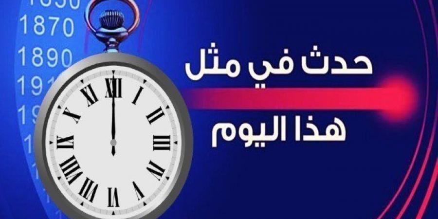 أخبار الرياضة - حدث في مثل هذا اليوم الموافق 22 مارس في الكويت - اخبارك الان